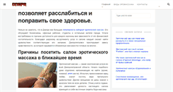 Desktop Screenshot of dnepr.net.ua