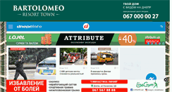 Desktop Screenshot of delfinariy.dnepr.info